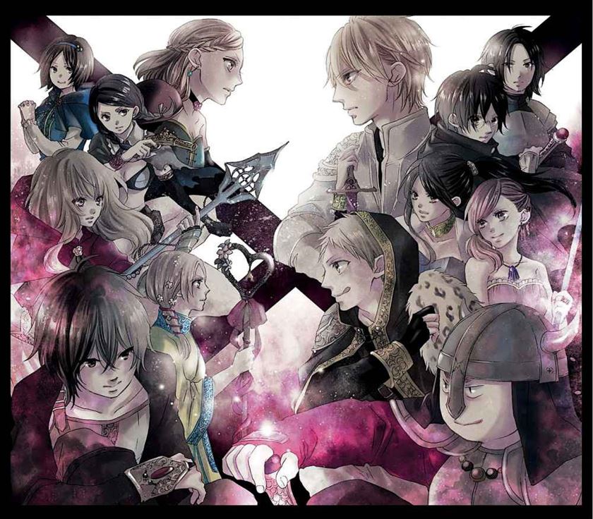 Kono Oto Tomare!
